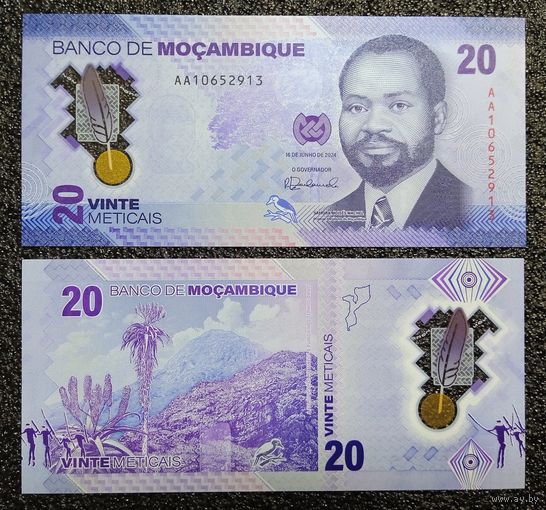 20 метикал Мозамбик 2024 г. UNC (полимер)