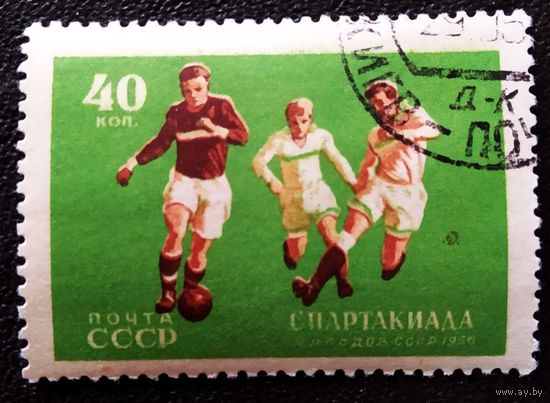 Марка СССР 1956 год Спартакиада