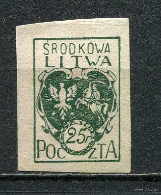 Центральная Литва - 1921 - Герб Центральной Литвы 25F - [Mi.20B] - 1 марка. Чистая без клея.  (Лот 56HQ)-TG3P2