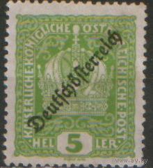 Марка из серии 1918г. Австрия "Императорская корона" с надпечаткой "Немецкая Австрия"