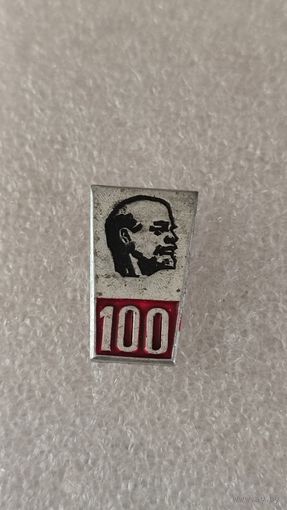 Значек знак Ленин,200 лотов с 1 рубля!!!