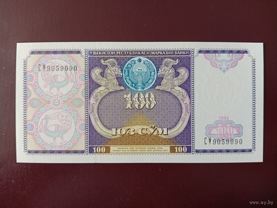 Узбекистан 100 сумов 1994 UNC