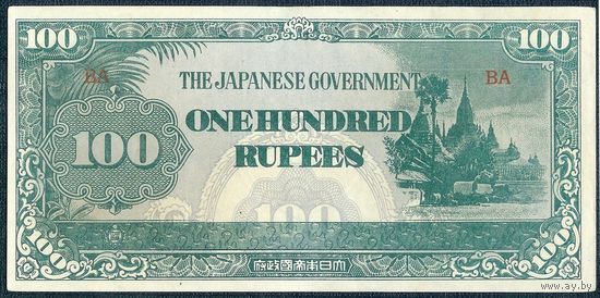 Бирма (Японская оккупация) 100 рупий 1944 год, UNC-