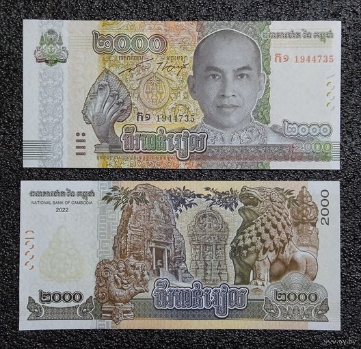 2000 риэлей (риель) Камбоджа 2022 г. UNC