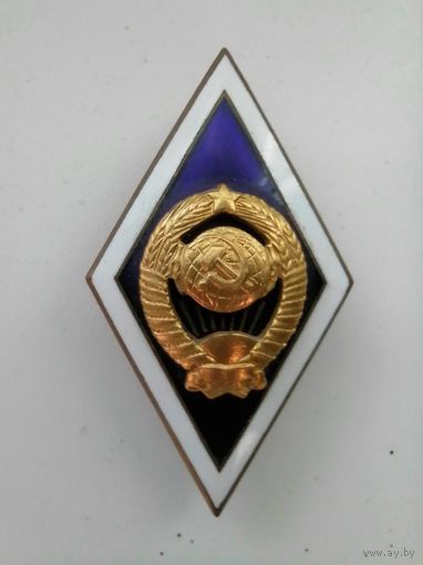 Ромб синий. Герб СССР большой с рубля