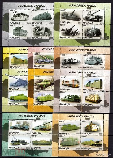 Серия блоков война военная техника  ТЕХНИКА MNH