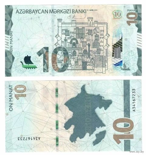 Азербайджан 10 манат образца 2021 года UNC pw40