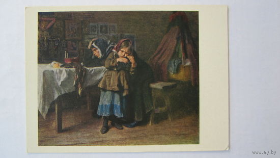 1959.Дети. Творожников. Горе