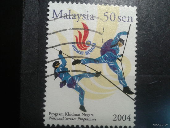 Малайзия, 2004. Введение обязательной службы для молодых людей, новобранцы