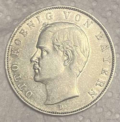 Монета 3 марки 1910 год. Бавария. Германская империя. Отто I