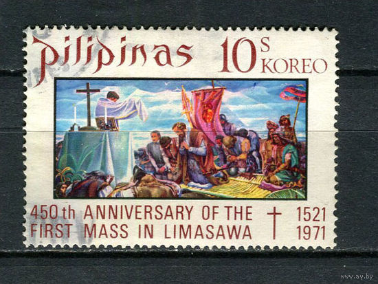 Филиппины - 1972 - Первая месса в Лимасаве 10S - [Mi.1032] - 1 марка. Гашеная.  (LOT FS38)-T10P47