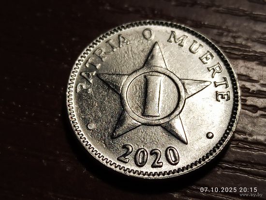 Куба 1 сентаво 2020