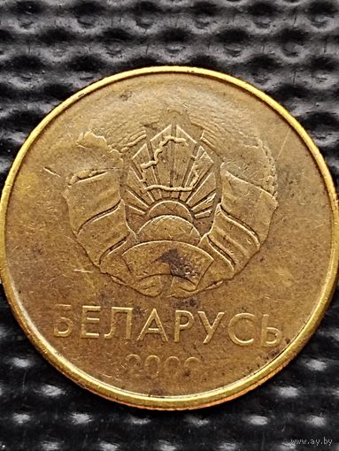 Монетный брак! 50 копеек 2009 г.шт.а(герб 1995 г.) НЕПРОЧЕКАН АВЕРСА, без мц.
