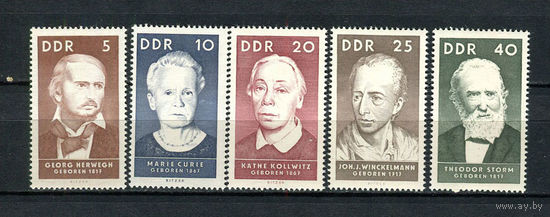 ГДР - 1967 - Известные личности - (пятна на клее у номиналов 10 и 20) - [Mi. 1293-1297] - полная серия - 5 марок. MNH.  (LOT L28)