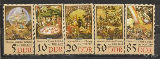 ФФ5 ГДР 1989 Живопись