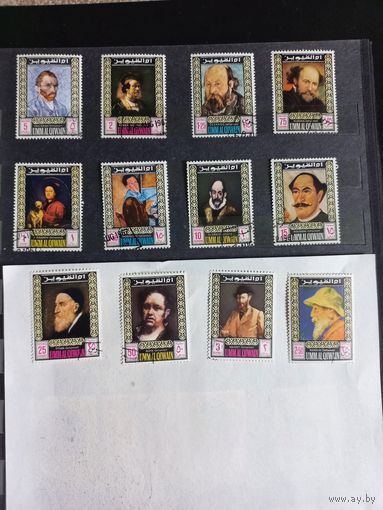 Автопортреты известных художников. Умм-эль-Кувэйн 1967 год