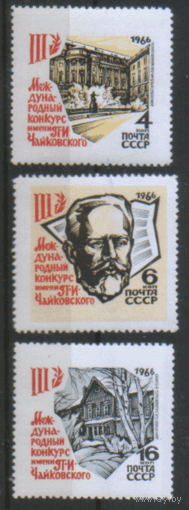 З. 3277/79. 1966. Международный конкурс им. П.И. Чайковского. ЧиСт.