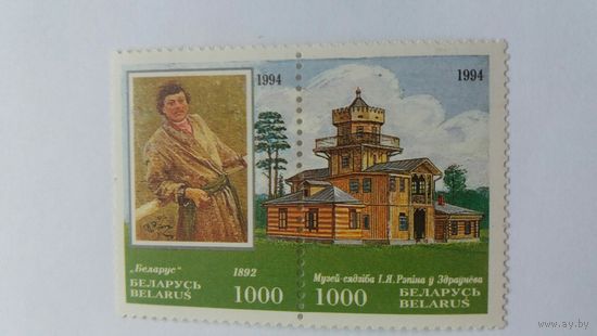 РБ 1994 2м сцепка  Репин