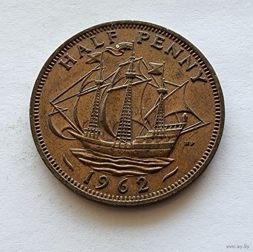 Великобритания 1/2 пенни 1962
