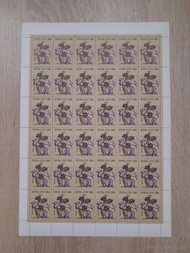 Лист 1991 г. Орхидеи 5 к.