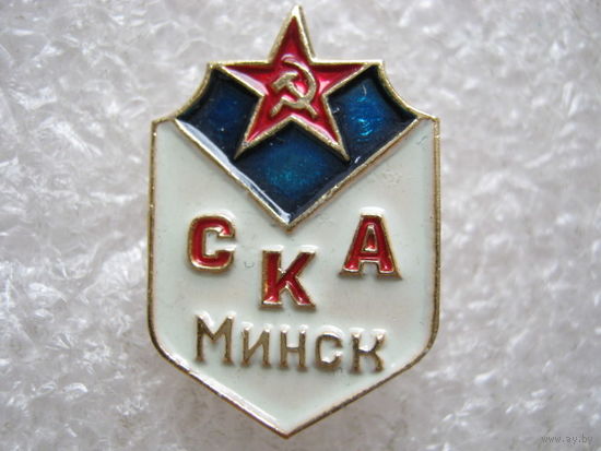 СКА г. Минск