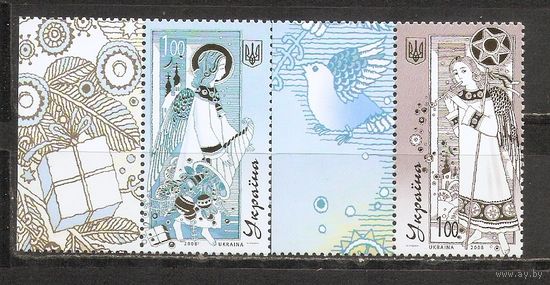 ФФ5 Украина 2008 Рождество