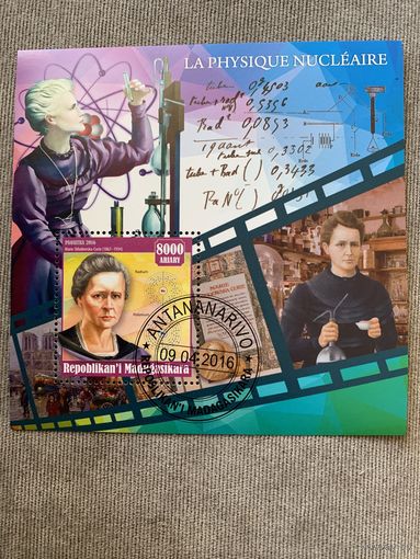 Мадагаскар 2016. Великие физики. Мария Складовска-Кюри 1867-1934. Блок