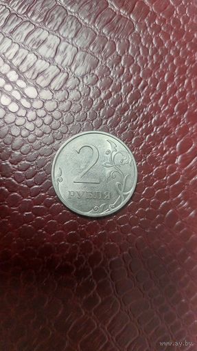 Монета 2 рубля 2010 спмд Россия. Хорошая!