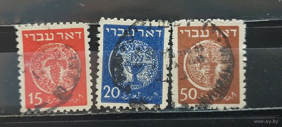 РАСПРОДАЖА ИЗРАИЛЬ 1948г. Гаш.