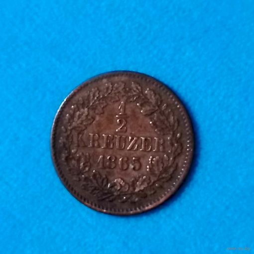1/2 крейцера (1865г.) Великое герцогство Баден. Состояние!