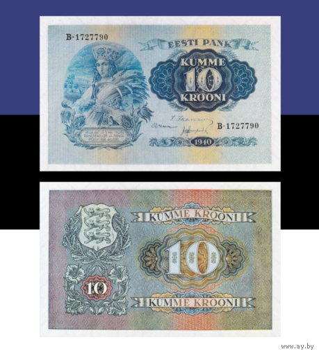 [КОПИЯ] Эстония 10 крон 1940г. водяной знак