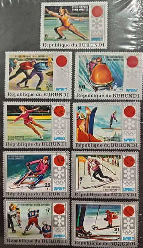 Бурунди 1972. Зимняя олимпиада Саппоро-72. Полная серия