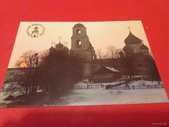Календарик 1991г.