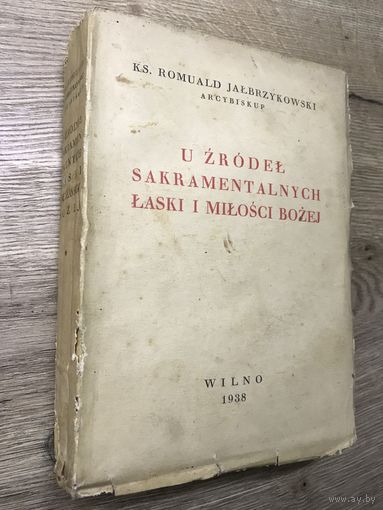 U zrodel sakramentalnych/Wilno. 1938г.