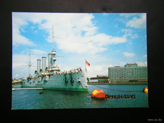 Открытка из СССР ЛЕНИНГРАД 13