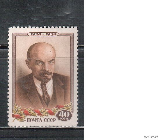 СССР-1954, (Заг.1665)  *  , 30-год. смерти Ленина