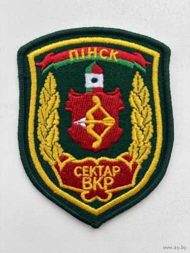 ПВ Пинск