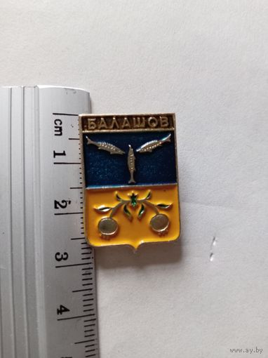 Значок балашов