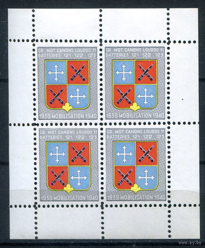 Швейцария, виньетки - 1939-1940г. - мобилизация, гербы - 4 марки - кварт - MNH, есть небольшая потёртость на клее. Без МЦ!
