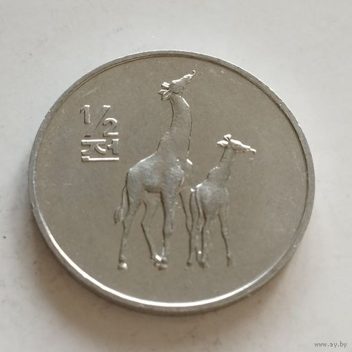 Северная Корея 1/2 чона 2002г.