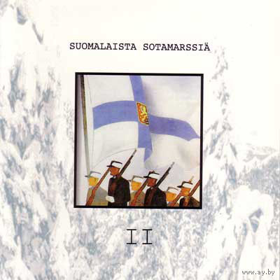 Various "Suomalaista Sotamarssia II" 7"EP