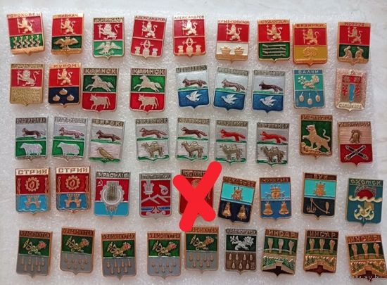 Гербы городов СССР. Геральдика. Цена указывается за один значок. #-I-02/1