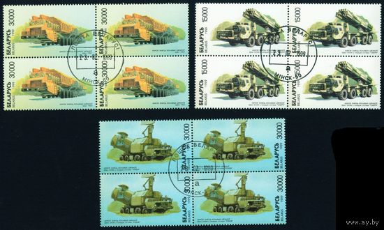 Минский завод колесных тягачей (МЗКТ) Беларусь 1999 год (315-317) 3 марки в квартблоках
