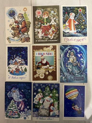 Открытки СССР Новогодние Дед Мороз Снегурочка