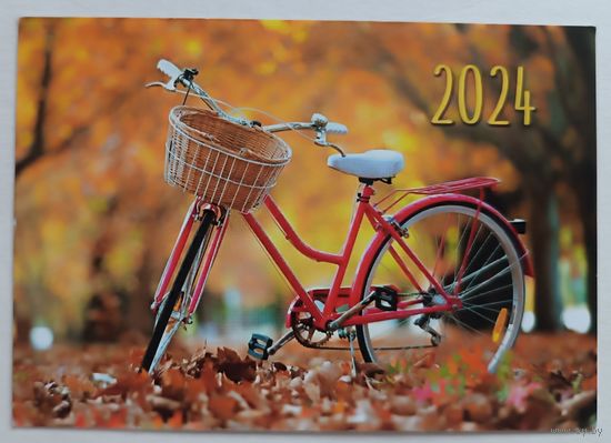 Велосипед. Календарик, 2024