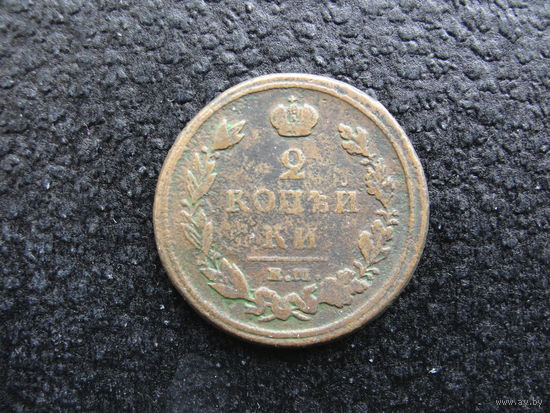 Продажа коллекции с 1 рубля! Монеты Российской империи.