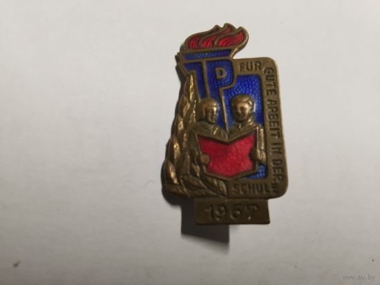 Юный пионер ГДР. За хорошую работу в школе