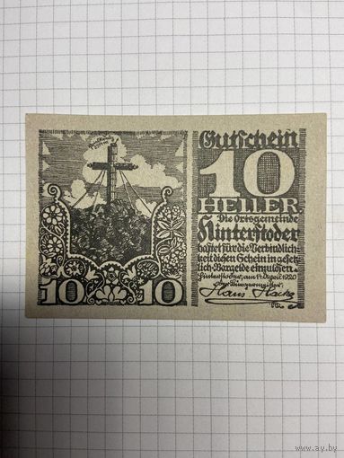 10 геллеров (нотгельды) Австрия.-2512