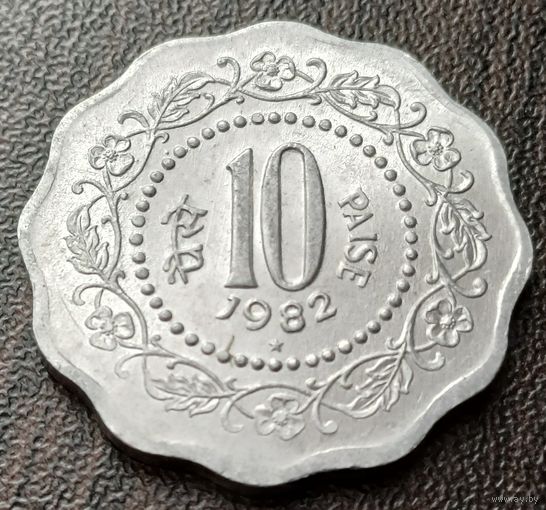 Индия 10 пайс, 1982   Хайдарабад    ( 1-15-2 )