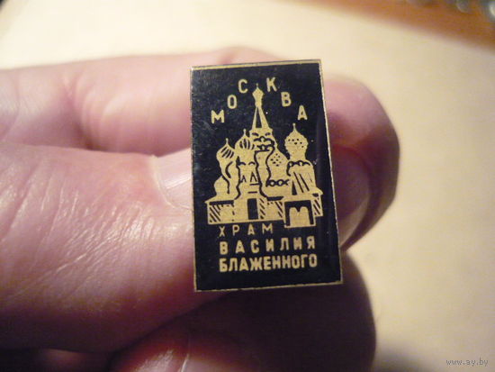 ХРАМ ВАСИЛИЯ БЛАЖЕННОГО